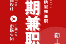 自贡惠州试衣模特雇用兼职(惠州促销雇用网惠州导购员雇用信息)