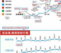 自贡自驾游线路(自驾游线路规划地图)