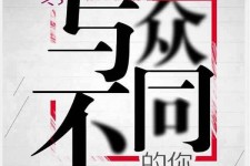 自贡邢台雇用女伴游(邢台暑假工雇用包吃住)