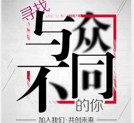 自贡邢台雇用女伴游(邢台暑假工雇用包吃住)