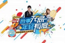 自贡伴游最新雇用(雇用纯出女孩伴游)