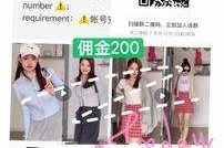 自贡雇用模特兼职工做(北京雇用模特兼职工做地点)