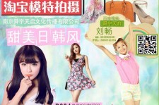 自贡南京影楼模特兼职(影楼签约模特)