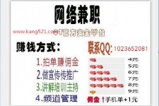 自贡衡阳淘宝模特兼职(正规的淘宝模特兼职学生)