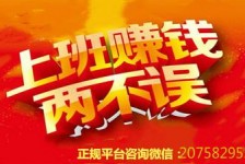 自贡上上国际淘宝模特兼职(上海雇用淘宝模特是实的吗)