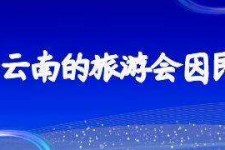 自贡私家伴游带你体验完美旅途生活(私家伴游带你体验完美旅途生活英文)