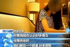 自贡商务女伴游雇用信息(全国雇用高端商务伴游)