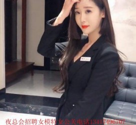 自贡包罗有没有雇用伴游秘书受骗被骗的的词条