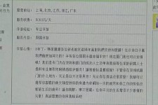 自贡北京私人伴游 私人伴游内幕：白天陪玩，晚上陪睡