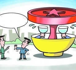 自贡北京私人伴游 北京私密会所:最低入会门槛20万 只接待男客人