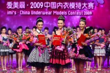自贡内衣模特大赛(内衣模特大赛壁纸)