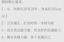 自贡黄岩雇用伴游司机(黄岩雇用伴游司机最新信息)
