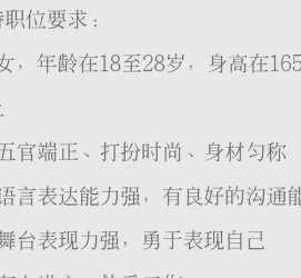 自贡黄岩雇用伴游司机(黄岩雇用伴游司机最新信息)