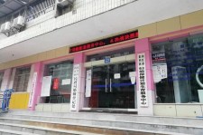 自贡东兴福州伴游雇用(福州东兴工业有限公司)