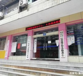 自贡东兴福州伴游雇用(福州东兴工业有限公司)