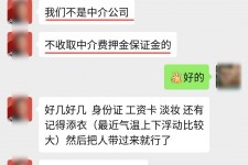 自贡兼职模特拍摄协议(兼职模特雇用签的是什么协议)