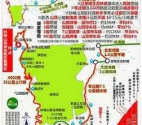自贡骑行路线(骑行路线设计软件)