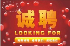 自贡秦皇岛平面模特兼职雇用(秦皇岛平面模特兼职雇用德律风)