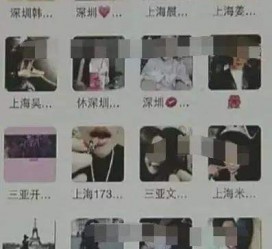 自贡男性私家伴游雇用(上海酒店私家男伴游雇用)
