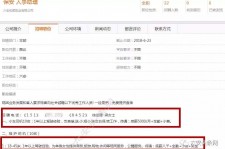 自贡出国伴游雇用(全国高薪雇用伴游)