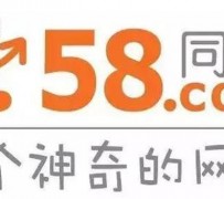 自贡商务伴游招聘 博爱女子58同城上找工作 被骗数千元 满满的全是套路