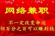 自贡保定兼职伴游(保定哪里有兼职)