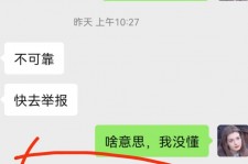 自贡淘宝兼职模特骗人(淘宝模特雇用兼职可靠吗)