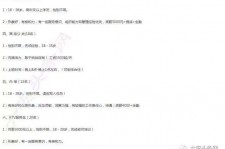 自贡大连伴游雇用(伴游办事雇用信息)