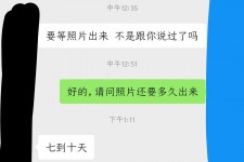 自贡兼职模特上当(北京兼职模特上当了)