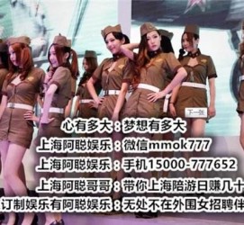 自贡伴游雇用圈套(伴游雇用圈套揭秘)