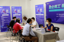 自贡上海伴游招聘 上海富豪娱乐诚聘，办公文员，经理助理