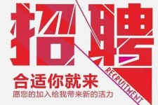 自贡北京伴游招聘 北京伴游 所有的小我私人资料所有隐藏性，平安，可靠，所有是熟客！