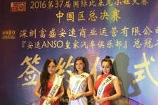 自贡比基尼小姐(比基尼小姐动漫妹子图片)