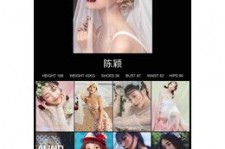 自贡模特兼职圈套(模特兼职圈套怎么样搜找证据)