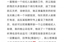 自贡商务伴游雇用圈套(商务伴游雇用圈套揭秘)