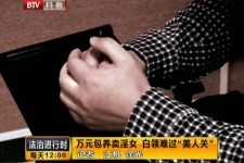 自贡上海伴游 卧底暗访美女＂伴游＂！价钱公开马上脱光光