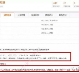 自贡上海有个伴游雇用文姐(上海私家伴游雇用包吃住)