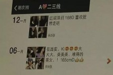 自贡夜场雇用伴游(北京夜场雇用伴游师傅)