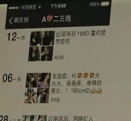 自贡夜场雇用伴游(北京夜场雇用伴游师傅)