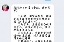 自贡赶集网上的模特兼职是实的假的(赶集网上的模特兼职是实的假的呀)