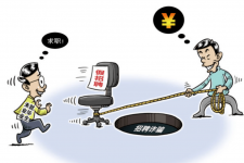 自贡北京伴游招聘 58同城网等平台招聘陷阱遭曝光！已超5千人受骗、诈骗金额近亿元、被逼卖淫！