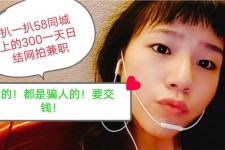 自贡1浙江同城学生兼职模特(终年高薪诚聘各类兼职模特)