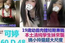 自贡模特兼职提早摄影收费(兼职模特先交钱摄影一般吗)