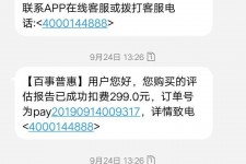 自贡模特兼职带身份证靠谱吗的简单介绍