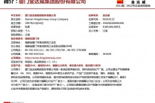自贡厦门酒店雇用高薪女公关伴游(厦门游览社雇用导游)