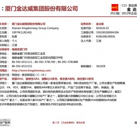 自贡厦门酒店雇用高薪女公关伴游(厦门游览社雇用导游)