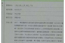 自贡西安雇用私家伴游(西安商务伴游兼职雇用)