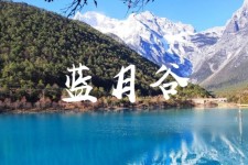 自贡云南旅游攻略(云南旅游攻略6天5晚多少钱)