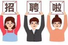 自贡私人伴游 北京私人招聘伴游，全国各地私人陪同游玩(今日/招聘)