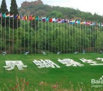 自贡昆明旅游攻略(昆明旅游攻略景点大全抚仙湖)